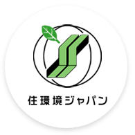 住環境ジャパン