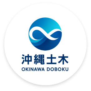 株式会社沖縄土木