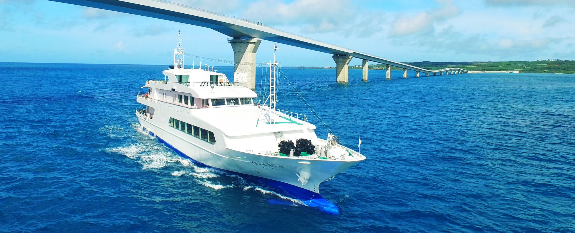 株式会社 AQUA CRUISE